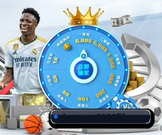 2026世界杯中国竞彩指定平台 APP 深度功能